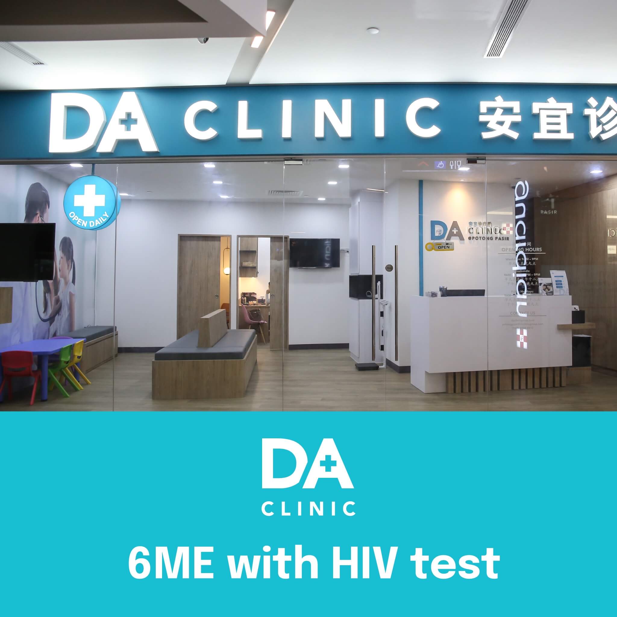 DA Clinic - Foreign Domestic Worker (FDW) 6ME with HIV test