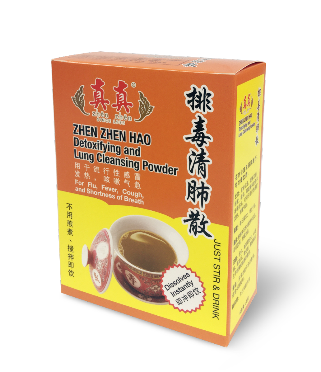 Zhen Zhen Hao Detoxifying And Lung Cleansing Powder 6s (Bundle of 2)